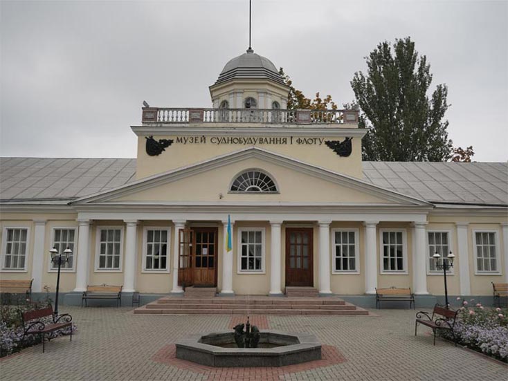 Museum of Shipbuilding and Fleet Museum of Shipbuilding and Fleet
